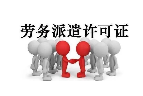 勞務(wù)外包的核心價值