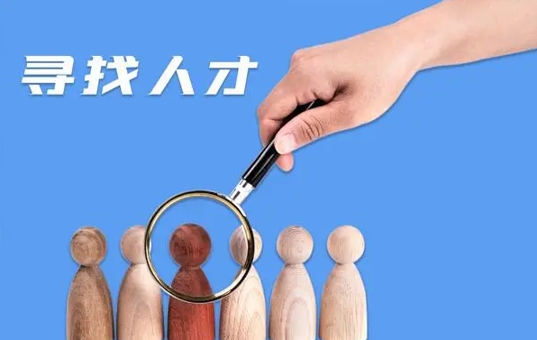 人力資源服務(wù)與這些應(yīng)用場景更般配